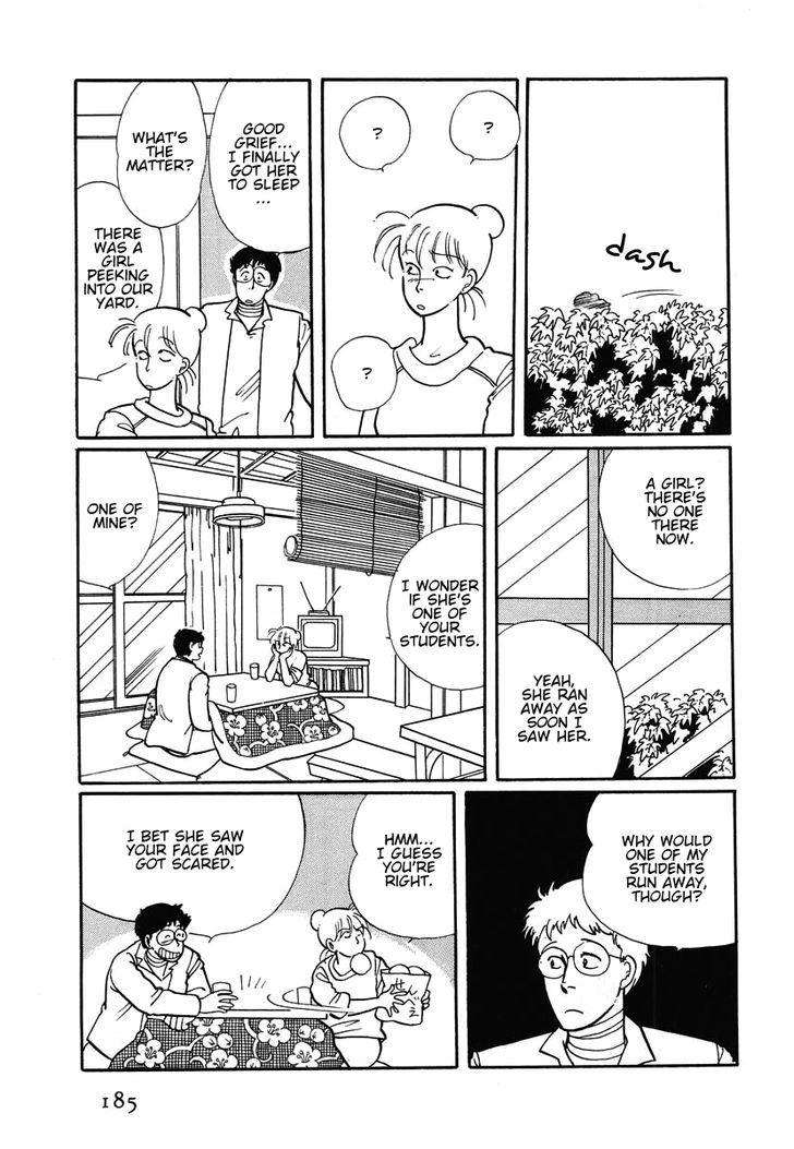 Sakura no Sono (YOSHIDA Akimi) Chapter 5 page 10 - Chapter 5 : Schoolgirl Princess [Oneshot]