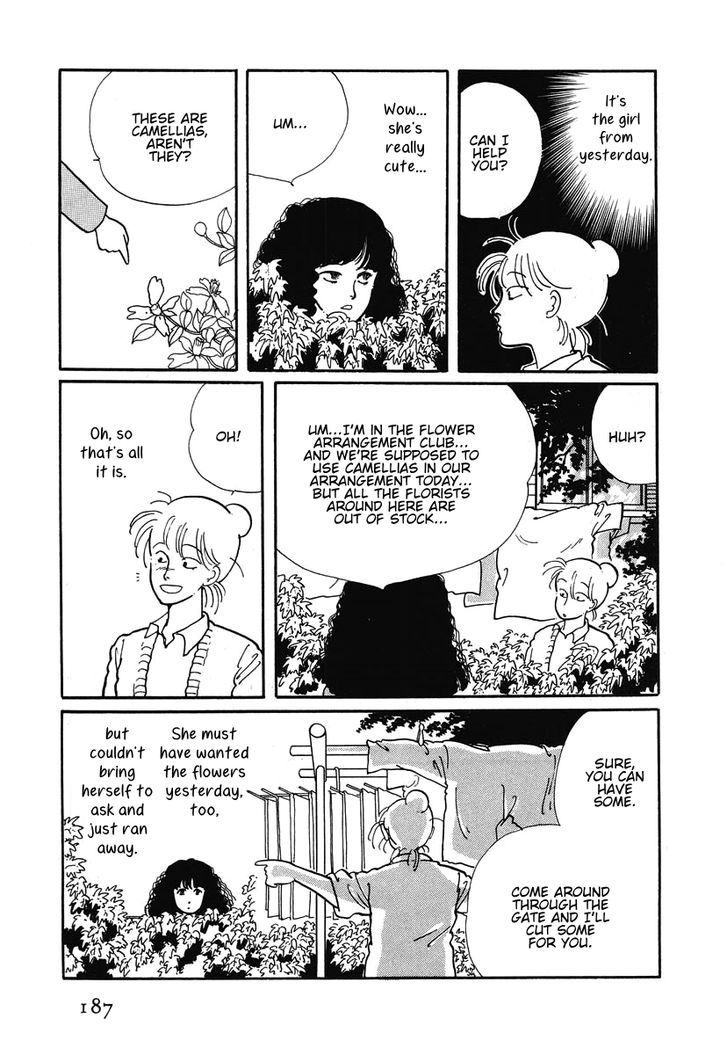 Sakura no Sono (YOSHIDA Akimi) Chapter 5 page 12 - Chapter 5 : Schoolgirl Princess [Oneshot]