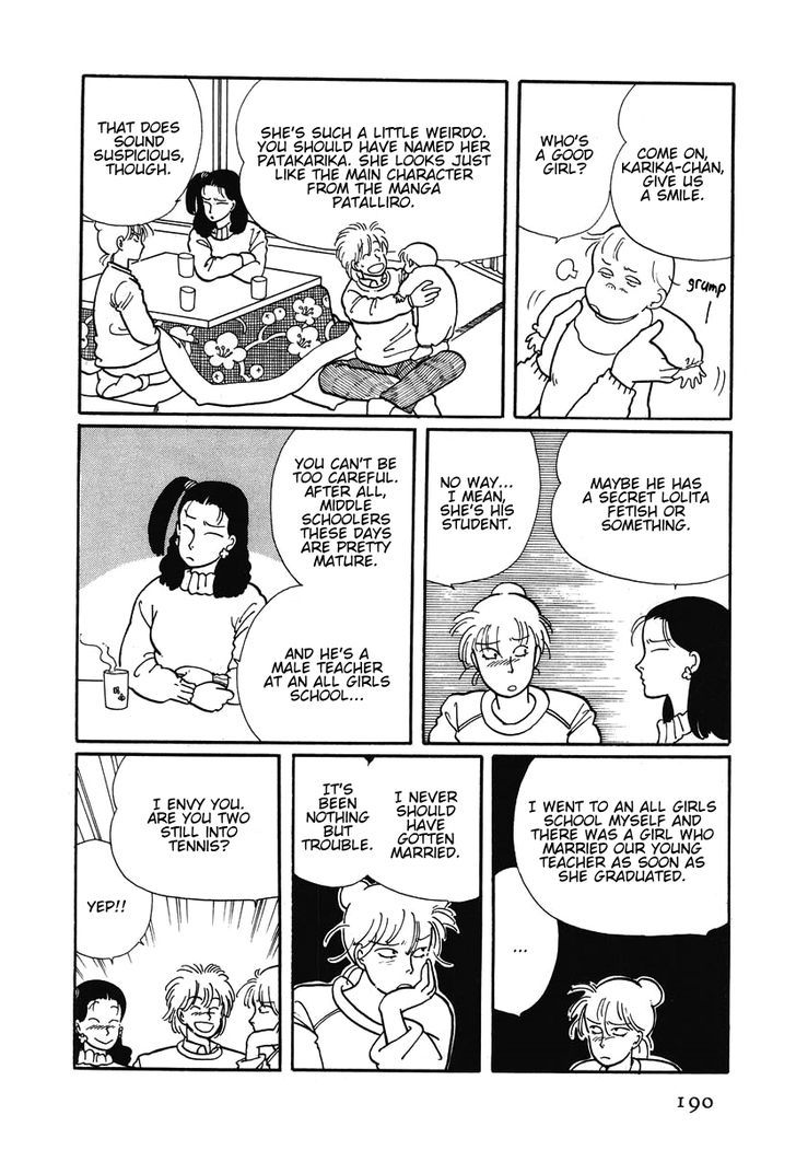 Sakura no Sono (YOSHIDA Akimi) Chapter 5 page 15 - Chapter 5 : Schoolgirl Princess [Oneshot]