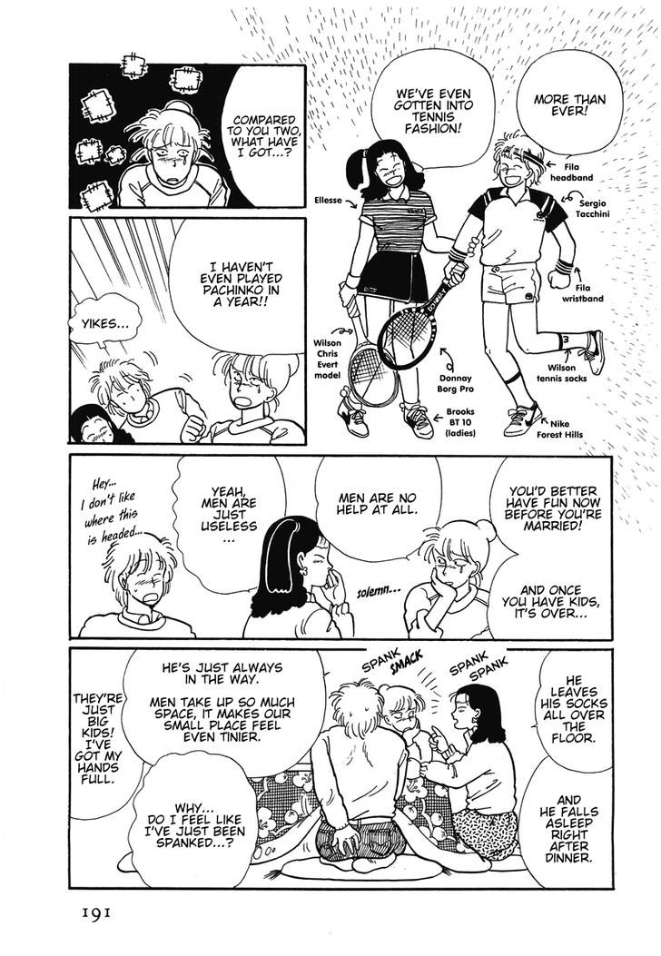 Sakura no Sono (YOSHIDA Akimi) Chapter 5 page 16 - Chapter 5 : Schoolgirl Princess [Oneshot]