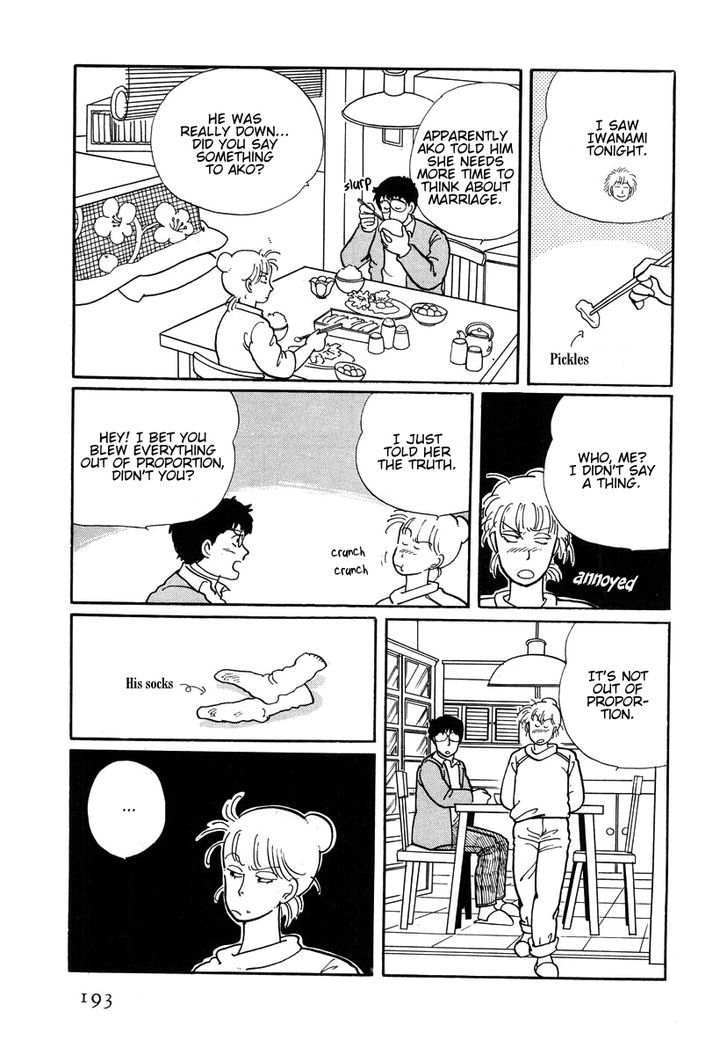 Sakura no Sono (YOSHIDA Akimi) Chapter 5 page 18 - Chapter 5 : Schoolgirl Princess [Oneshot]