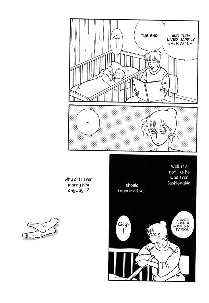 Sakura no Sono (YOSHIDA Akimi) Chapter 5 page 20 - Chapter 5 : Schoolgirl Princess [Oneshot]