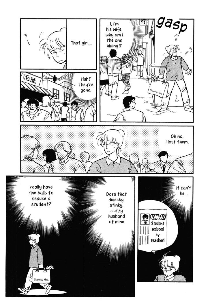 Sakura no Sono (YOSHIDA Akimi) Chapter 5 page 22 - Chapter 5 : Schoolgirl Princess [Oneshot]