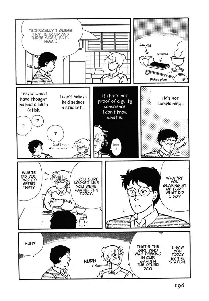 Sakura no Sono (YOSHIDA Akimi) Chapter 5 page 23 - Chapter 5 : Schoolgirl Princess [Oneshot]