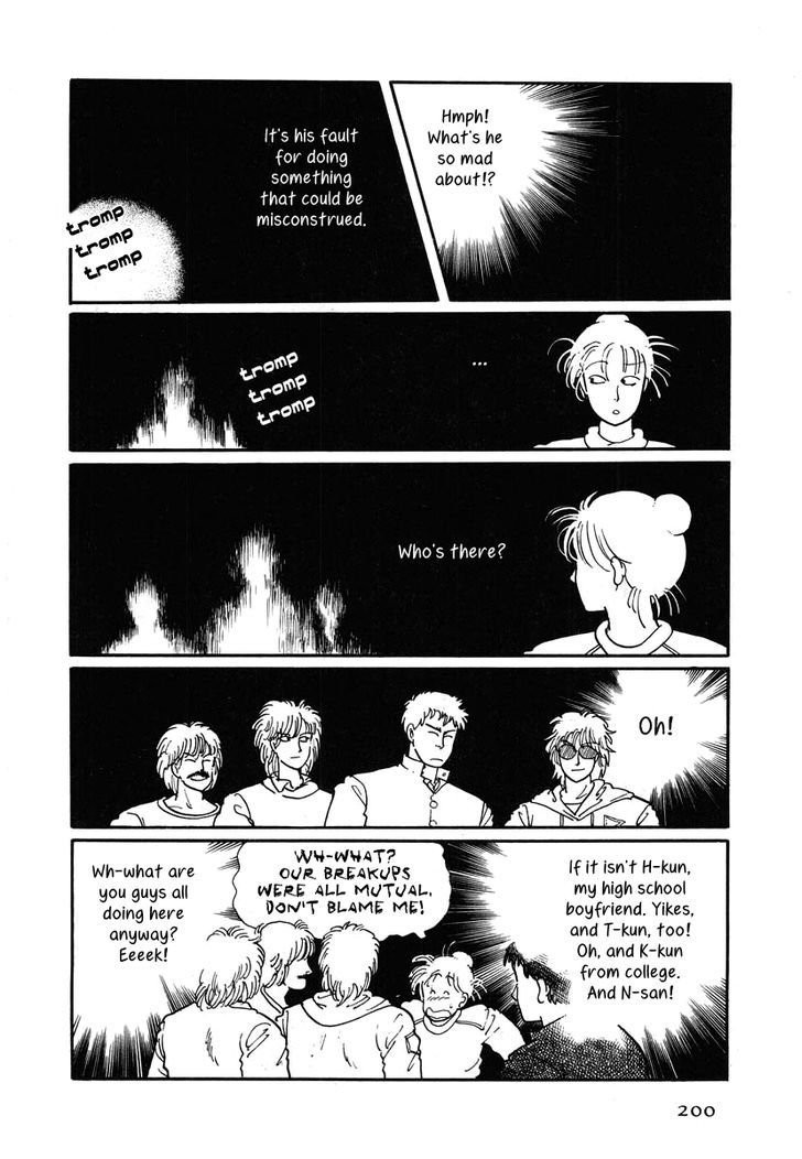 Sakura no Sono (YOSHIDA Akimi) Chapter 5 page 25 - Chapter 5 : Schoolgirl Princess [Oneshot]