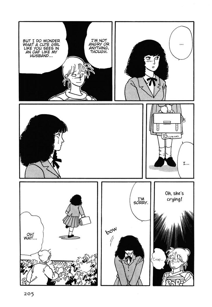 Sakura no Sono (YOSHIDA Akimi) Chapter 5 page 30 - Chapter 5 : Schoolgirl Princess [Oneshot]