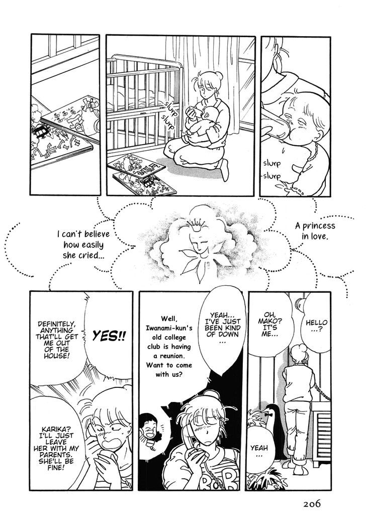 Sakura no Sono (YOSHIDA Akimi) Chapter 5 page 31 - Chapter 5 : Schoolgirl Princess [Oneshot]