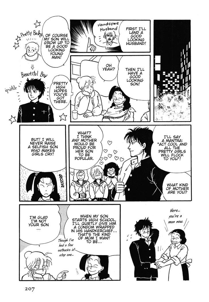 Sakura no Sono (YOSHIDA Akimi) Chapter 5 page 32 - Chapter 5 : Schoolgirl Princess [Oneshot]