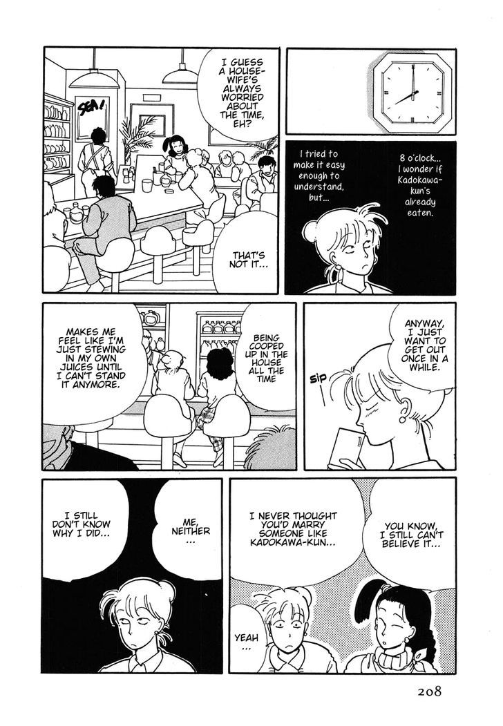 Sakura no Sono (YOSHIDA Akimi) Chapter 5 page 33 - Chapter 5 : Schoolgirl Princess [Oneshot]