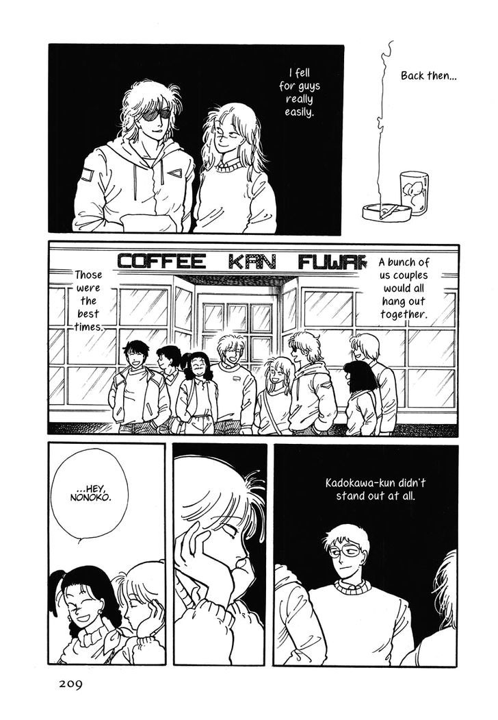 Sakura no Sono (YOSHIDA Akimi) Chapter 5 page 34 - Chapter 5 : Schoolgirl Princess [Oneshot]
