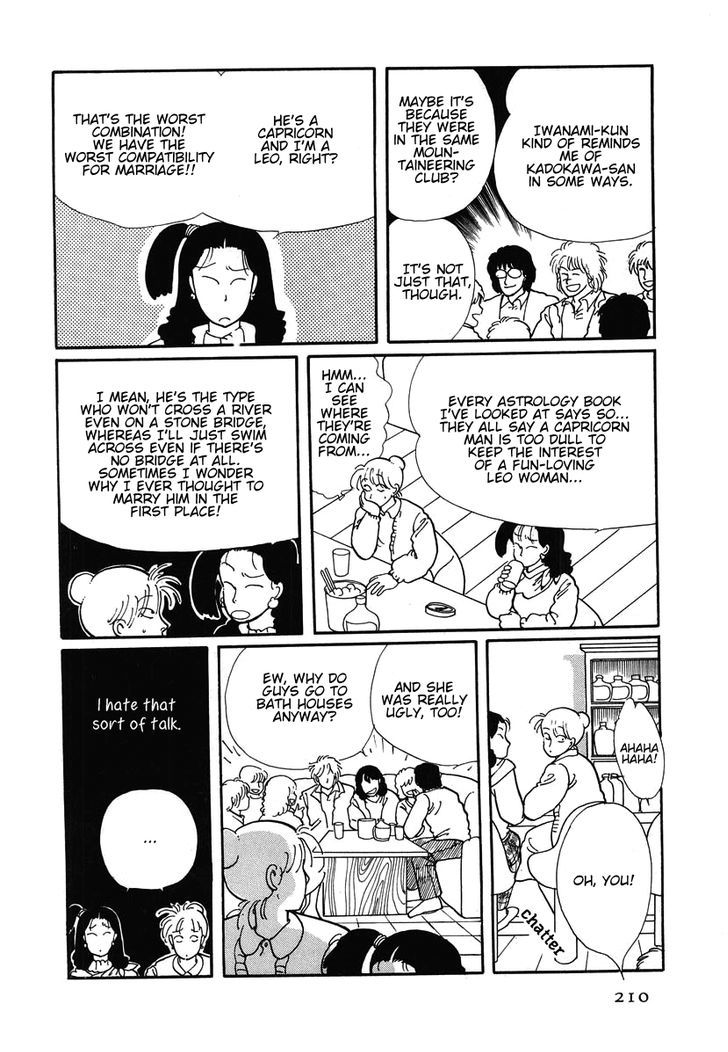 Sakura no Sono (YOSHIDA Akimi) Chapter 5 page 35 - Chapter 5 : Schoolgirl Princess [Oneshot]
