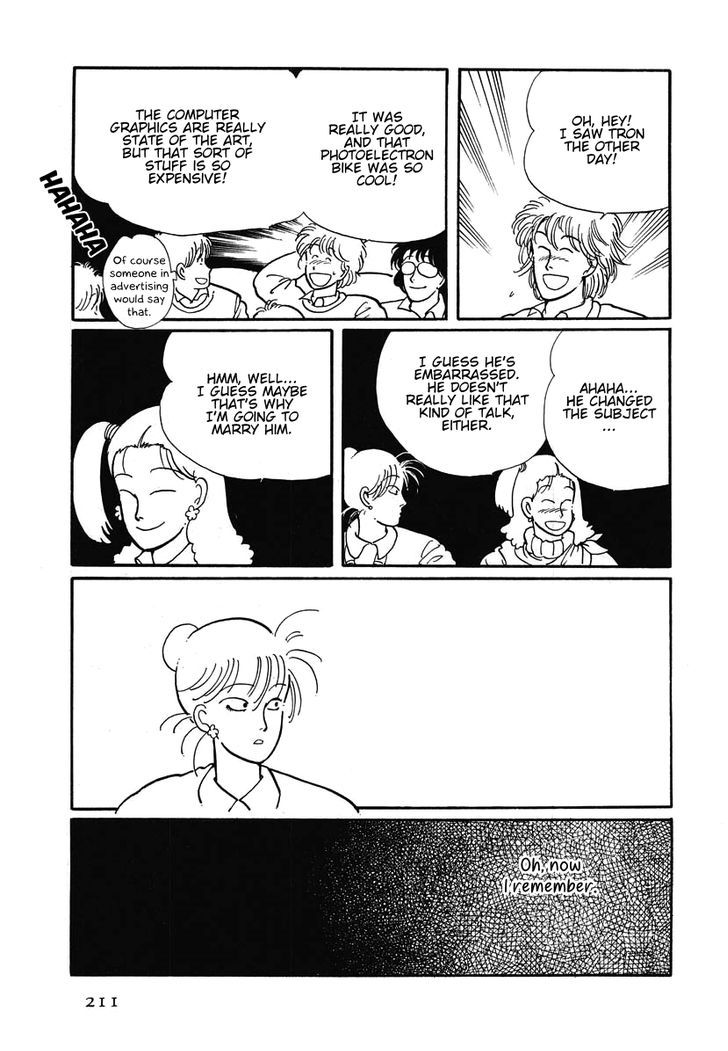 Sakura no Sono (YOSHIDA Akimi) Chapter 5 page 36 - Chapter 5 : Schoolgirl Princess [Oneshot]