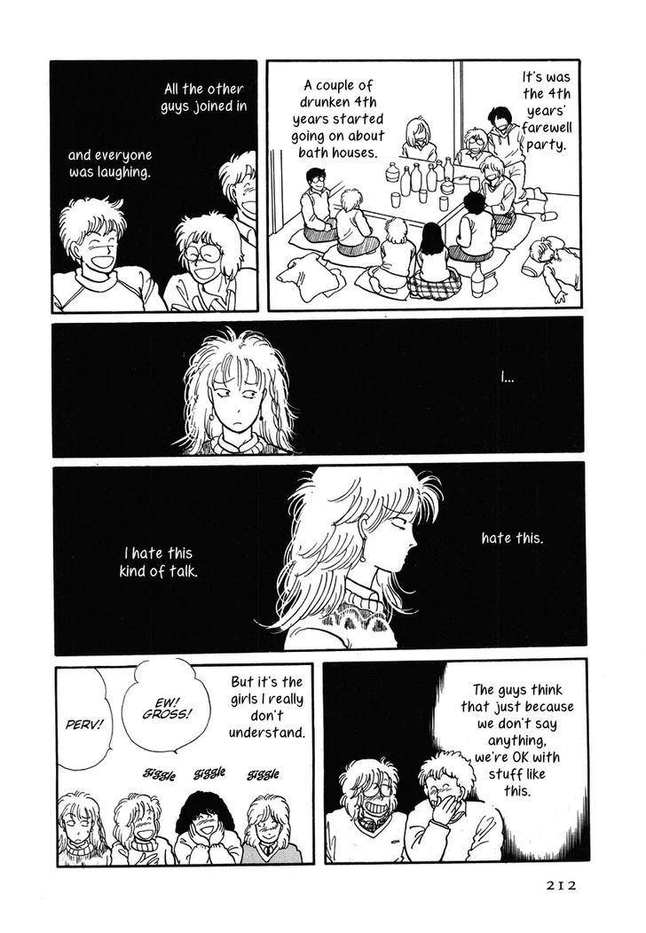 Sakura no Sono (YOSHIDA Akimi) Chapter 5 page 37 - Chapter 5 : Schoolgirl Princess [Oneshot]
