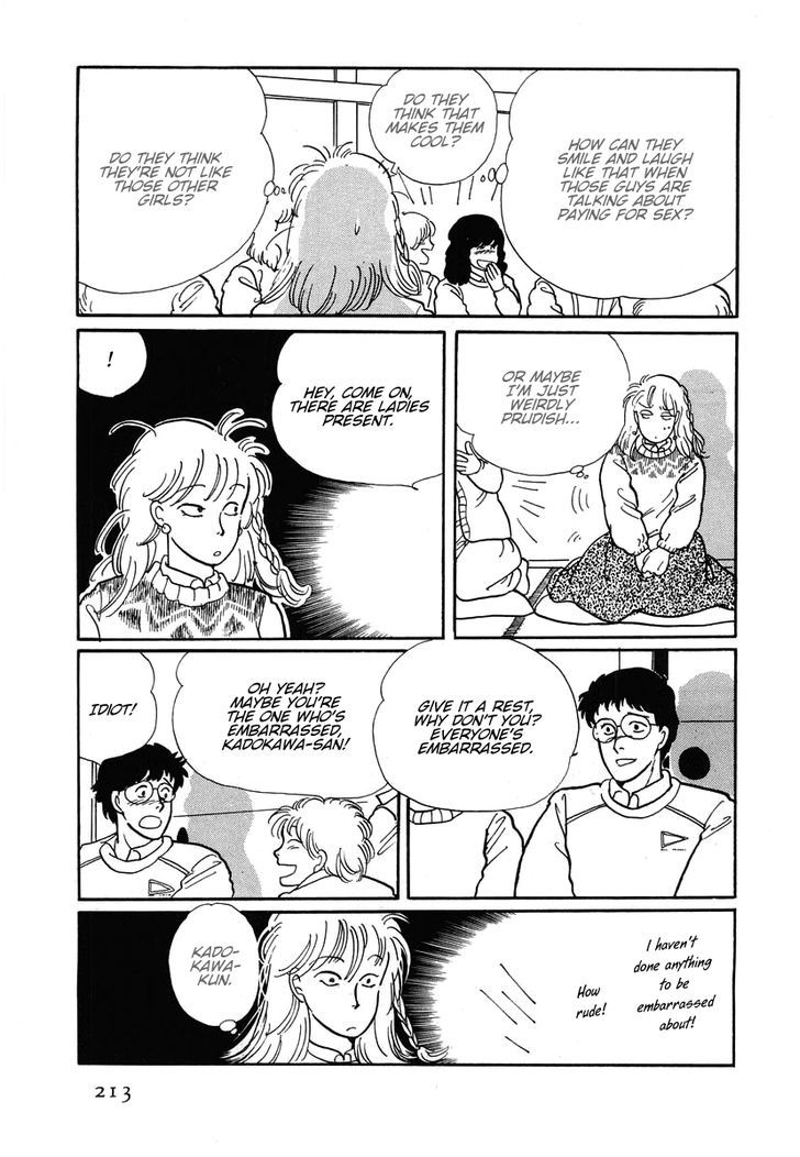 Sakura no Sono (YOSHIDA Akimi) Chapter 5 page 38 - Chapter 5 : Schoolgirl Princess [Oneshot]