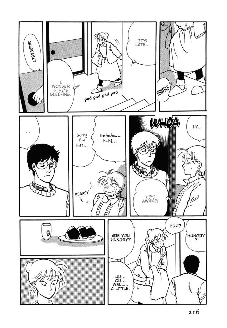 Sakura no Sono (YOSHIDA Akimi) Chapter 5 page 41 - Chapter 5 : Schoolgirl Princess [Oneshot]