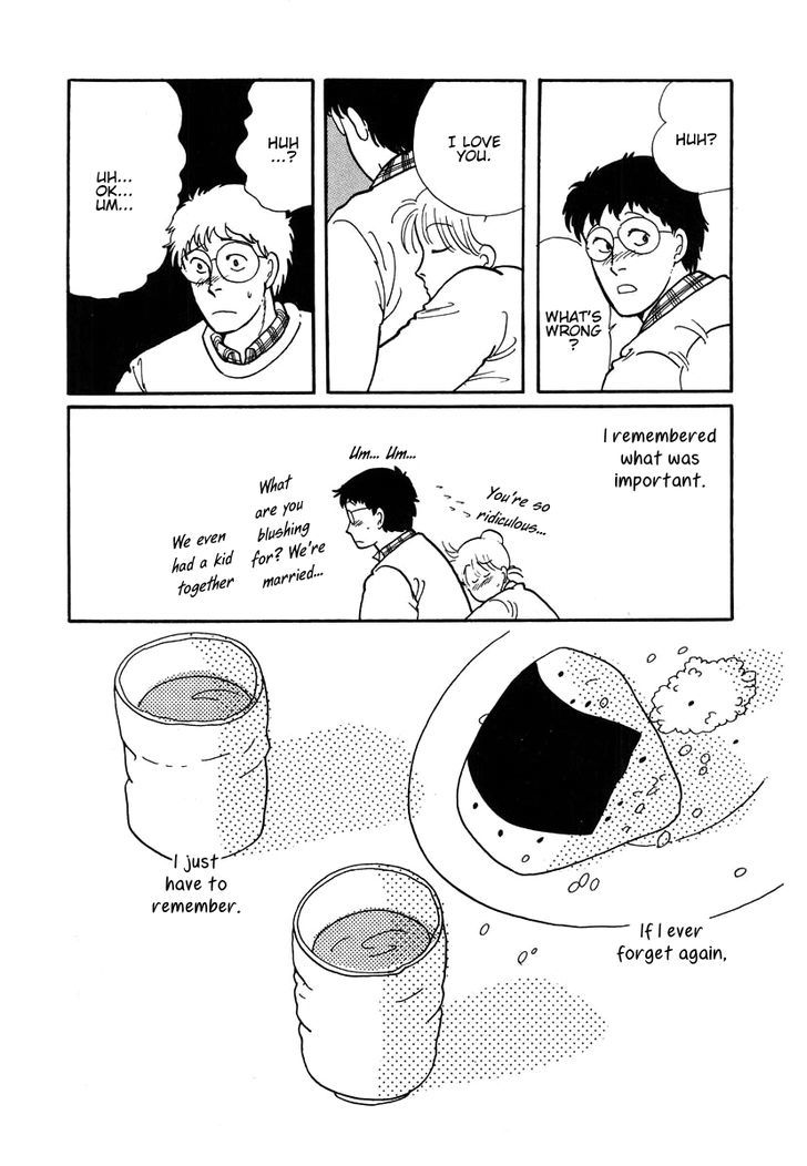 Sakura no Sono (YOSHIDA Akimi) Chapter 5 page 43 - Chapter 5 : Schoolgirl Princess [Oneshot]
