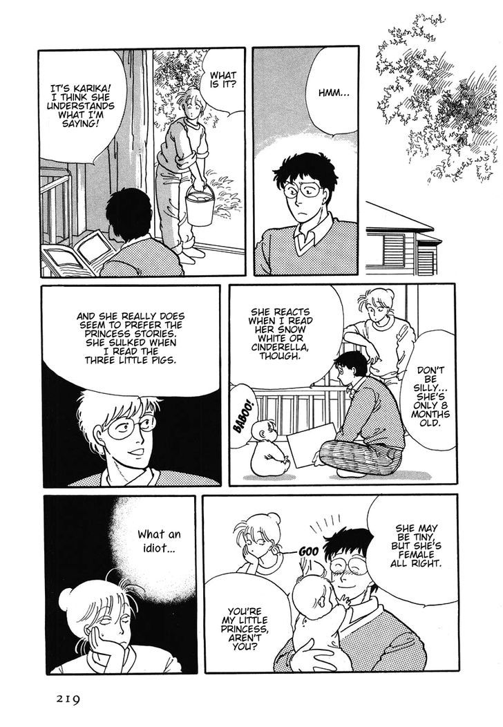 Sakura no Sono (YOSHIDA Akimi) Chapter 5 page 44 - Chapter 5 : Schoolgirl Princess [Oneshot]