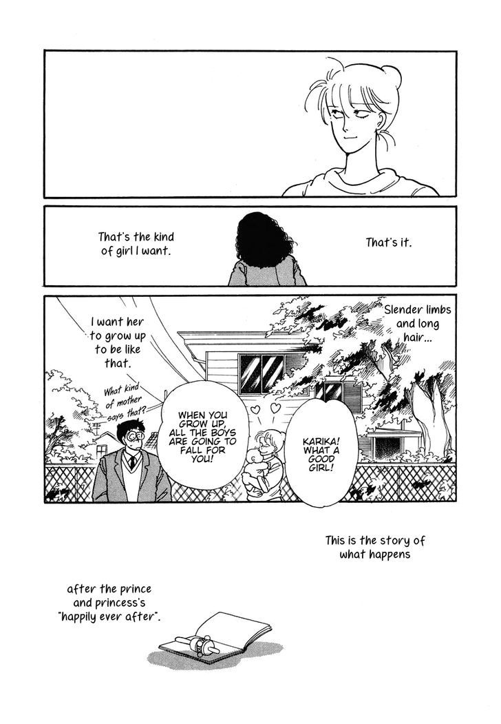 Sakura no Sono (YOSHIDA Akimi) Chapter 5 page 47 - Chapter 5 : Schoolgirl Princess [Oneshot]