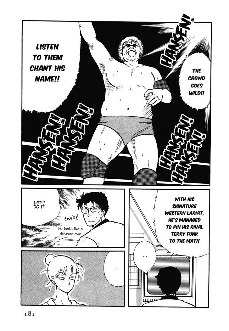 Sakura no Sono (YOSHIDA Akimi) Chapter 5 page 6 - Chapter 5 : Schoolgirl Princess [Oneshot]
