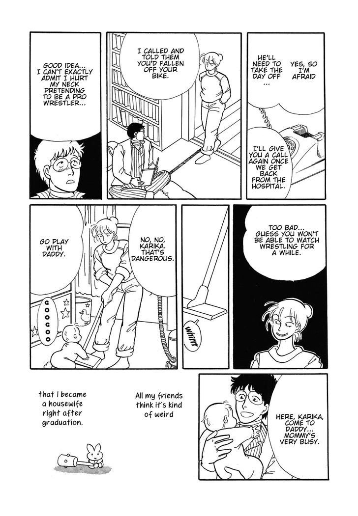 Sakura no Sono (YOSHIDA Akimi) Chapter 5 page 8 - Chapter 5 : Schoolgirl Princess [Oneshot]