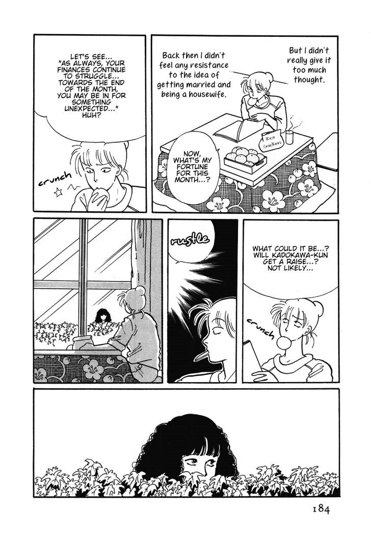 Sakura no Sono (YOSHIDA Akimi) Chapter 5 page 9 - Chapter 5 : Schoolgirl Princess [Oneshot]
