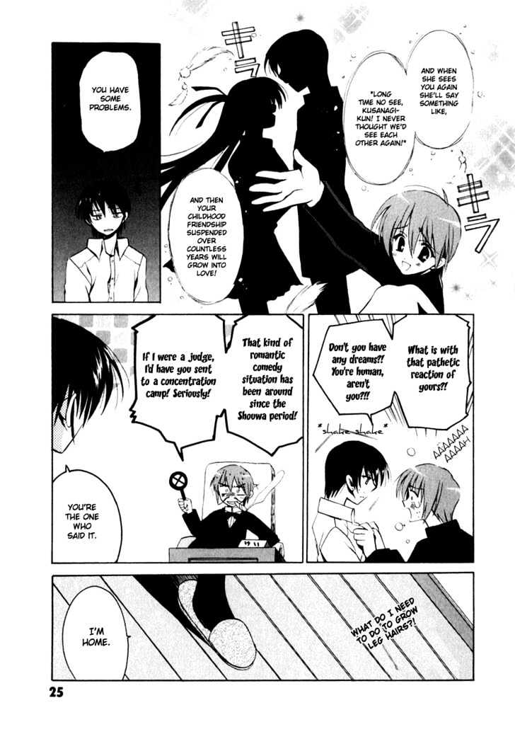 Sakura no Uta - The Fear Flows Because of Tenderness. Chapter 1 page 25 - Chapter 1 : Reunion