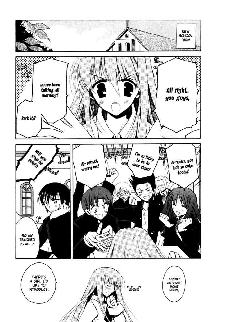 Sakura no Uta - The Fear Flows Because of Tenderness. Chapter 1 page 34 - Chapter 1 : Reunion