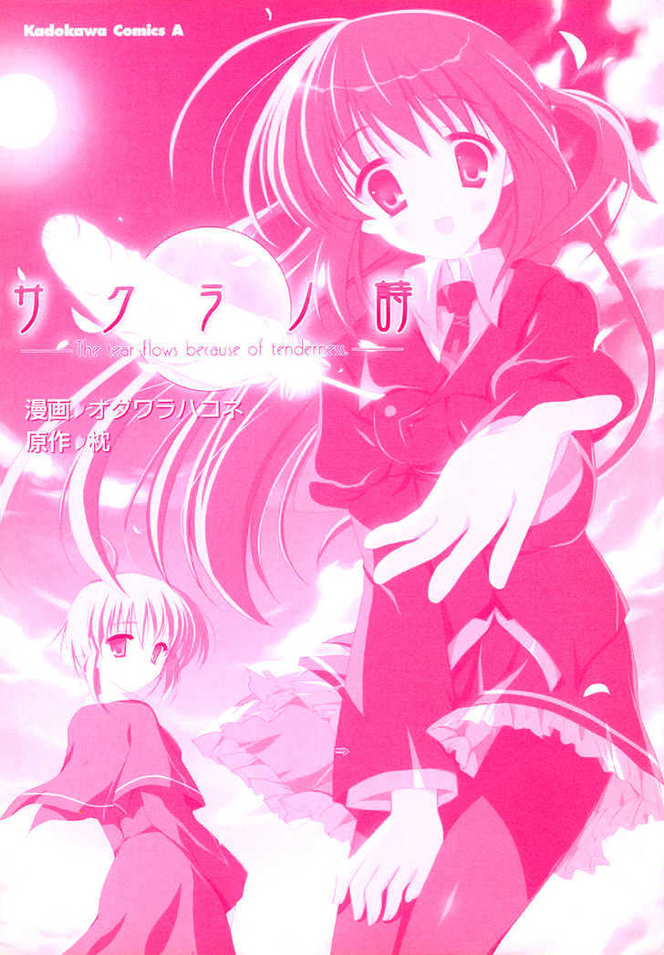 Sakura no Uta - The Fear Flows Because of Tenderness. Chapter 1 page 38 - Chapter 1 : Reunion