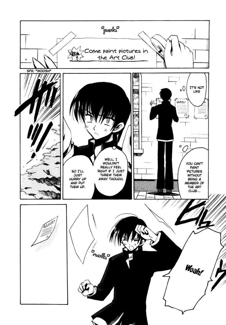 Sakura no Uta - The Fear Flows Because of Tenderness. Chapter 2 page 14 - Chapter 2 : Reminiscence