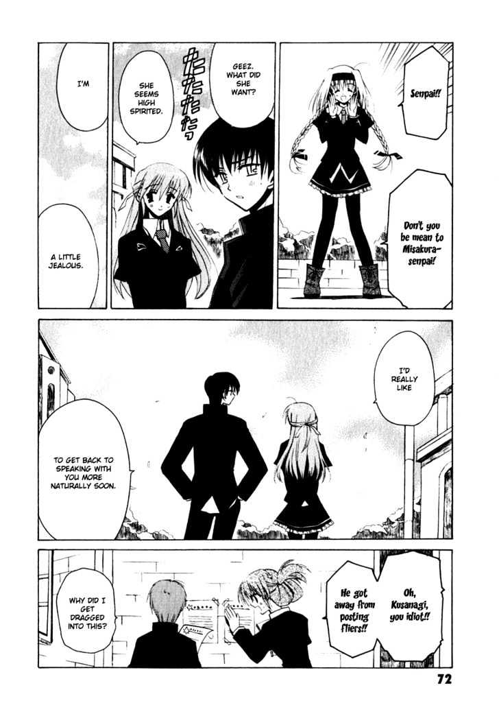 Sakura no Uta - The Fear Flows Because of Tenderness. Chapter 2 page 33 - Chapter 2 : Reminiscence