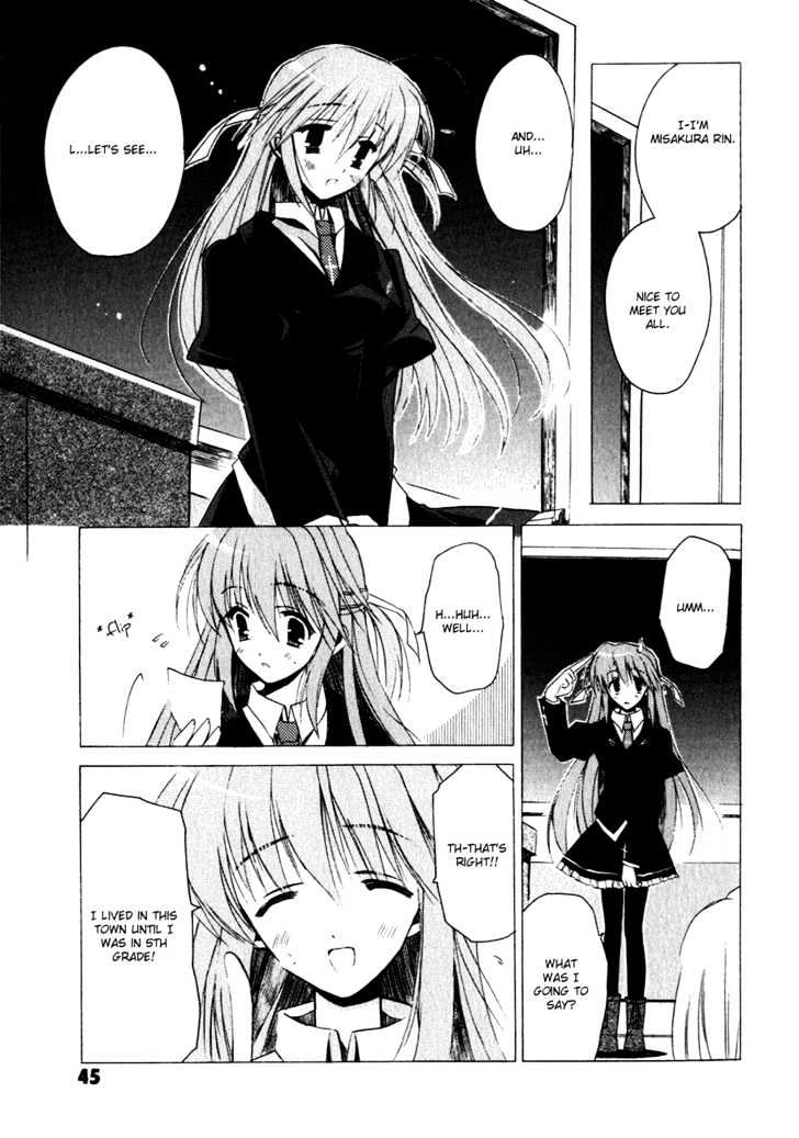 Sakura no Uta - The Fear Flows Because of Tenderness. Chapter 2 page 7 - Chapter 2 : Reminiscence