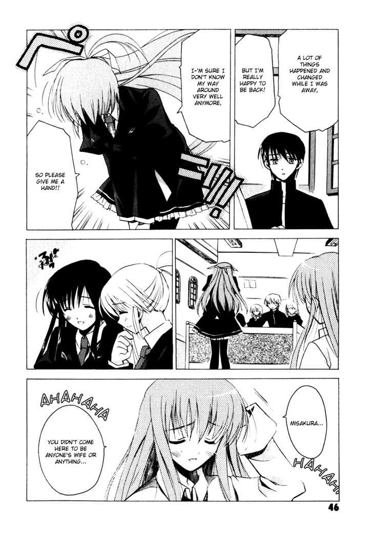 Sakura no Uta - The Fear Flows Because of Tenderness. Chapter 2 page 8 - Chapter 2 : Reminiscence