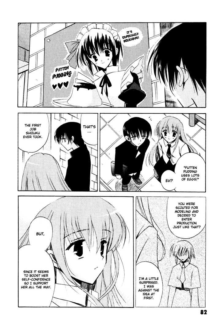 Sakura no Uta - The Fear Flows Because of Tenderness. Chapter 3 page 10 - Chapter 3 : Daily Life