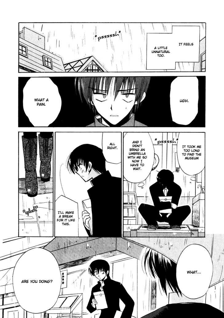 Sakura no Uta - The Fear Flows Because of Tenderness. Chapter 3 page 12 - Chapter 3 : Daily Life