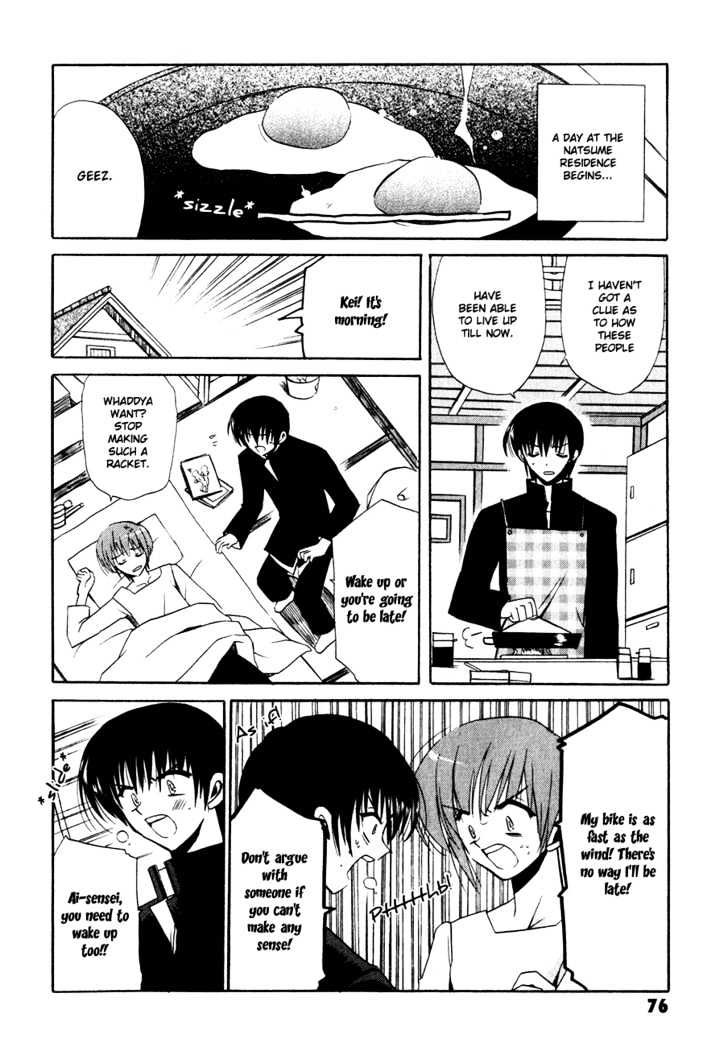 Sakura no Uta - The Fear Flows Because of Tenderness. Chapter 3 page 4 - Chapter 3 : Daily Life