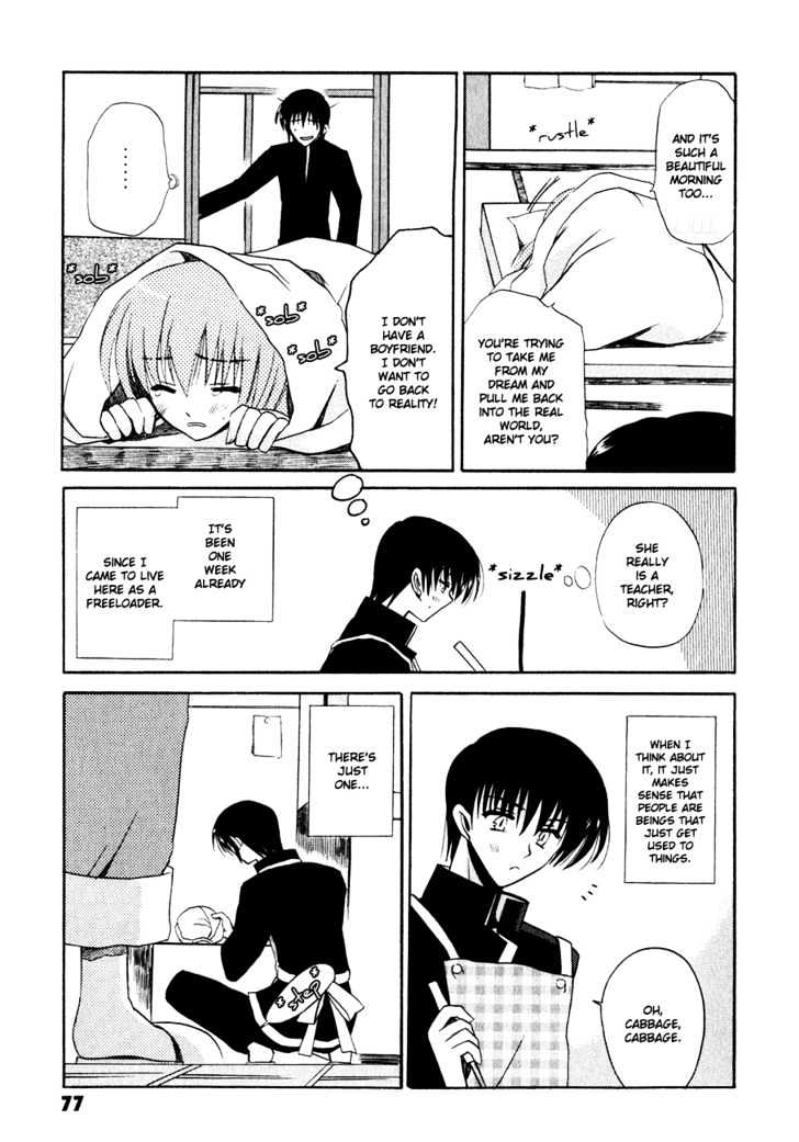 Sakura no Uta - The Fear Flows Because of Tenderness. Chapter 3 page 5 - Chapter 3 : Daily Life