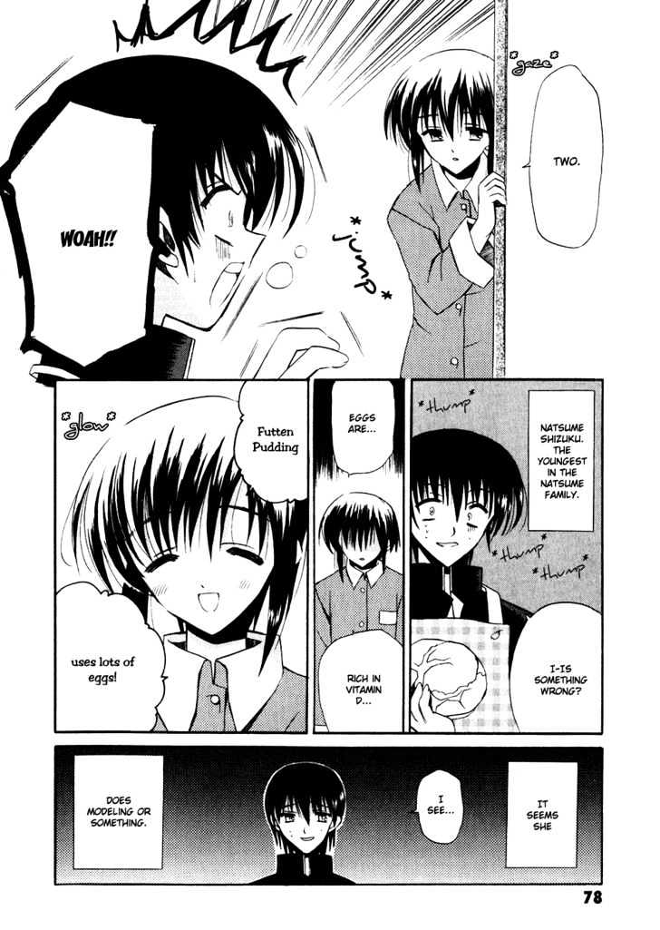 Sakura no Uta - The Fear Flows Because of Tenderness. Chapter 3 page 6 - Chapter 3 : Daily Life