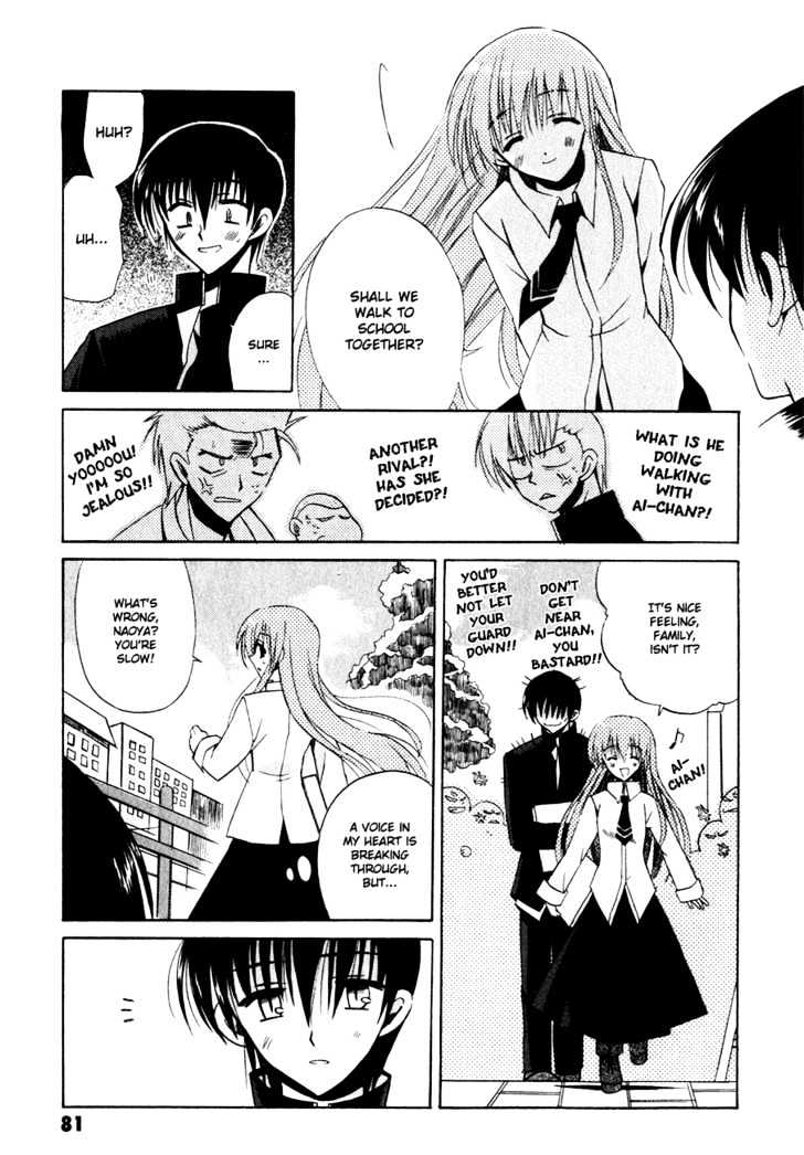 Sakura no Uta - The Fear Flows Because of Tenderness. Chapter 3 page 9 - Chapter 3 : Daily Life
