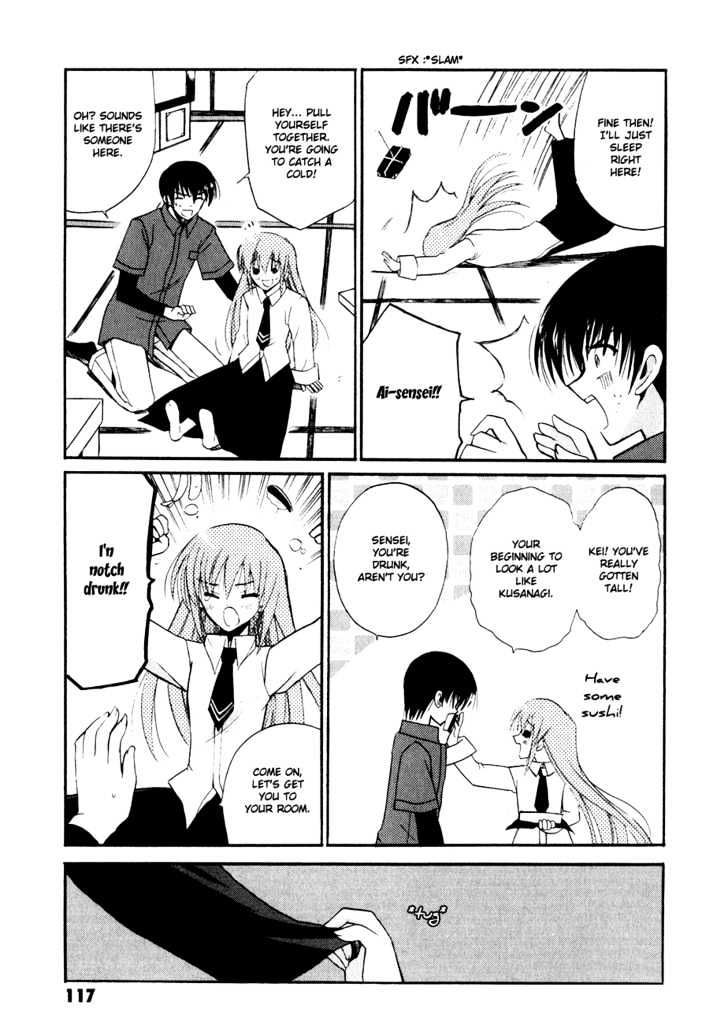 Sakura no Uta - The Fear Flows Because of Tenderness. Chapter 4 page 13 - Chapter 4 : Family
