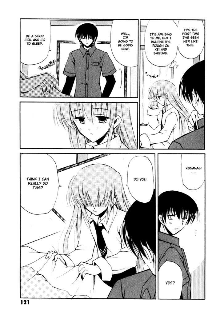 Sakura no Uta - The Fear Flows Because of Tenderness. Chapter 4 page 17 - Chapter 4 : Family