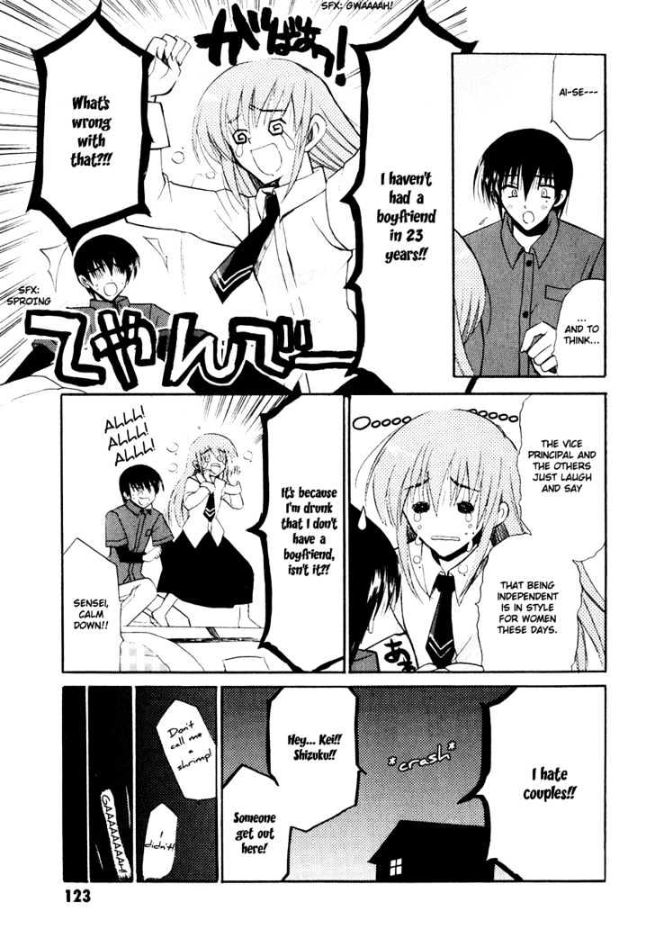 Sakura no Uta - The Fear Flows Because of Tenderness. Chapter 4 page 19 - Chapter 4 : Family