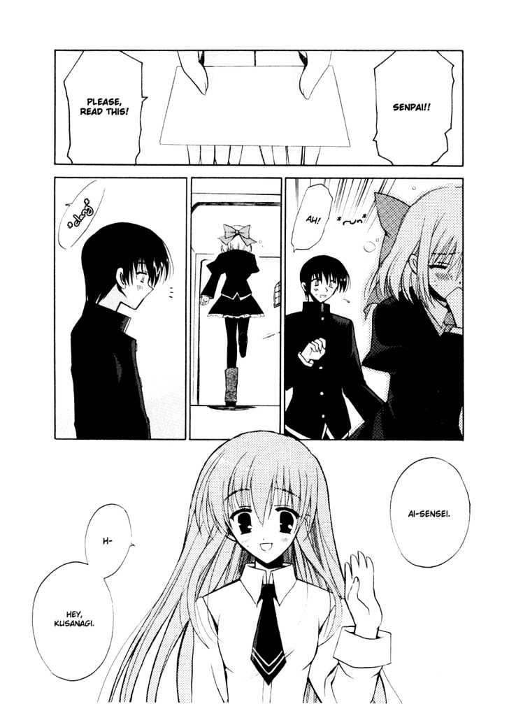 Sakura no Uta - The Fear Flows Because of Tenderness. Chapter 4 page 3 - Chapter 4 : Family