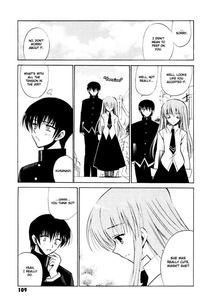 Sakura no Uta - The Fear Flows Because of Tenderness. Chapter 4 page 5 - Chapter 4 : Family