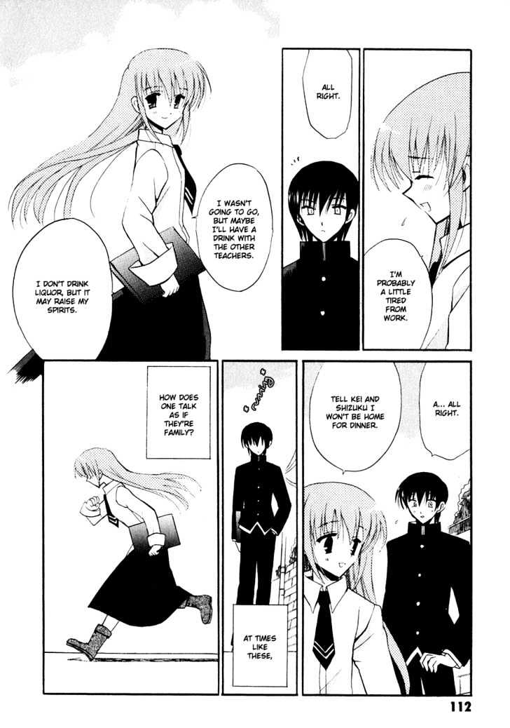 Sakura no Uta - The Fear Flows Because of Tenderness. Chapter 4 page 8 - Chapter 4 : Family