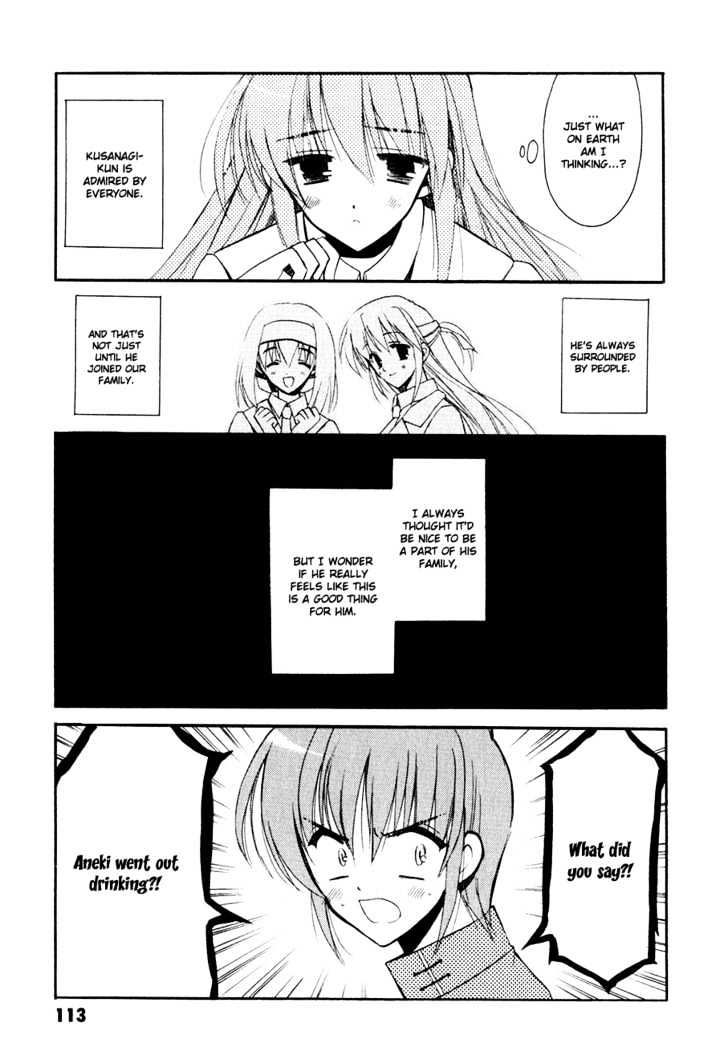 Sakura no Uta - The Fear Flows Because of Tenderness. Chapter 4 page 9 - Chapter 4 : Family