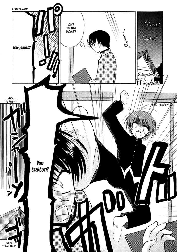 Sakura no Uta - The Fear Flows Because of Tenderness. Chapter 5 page 1 - Chapter 5 : Hope