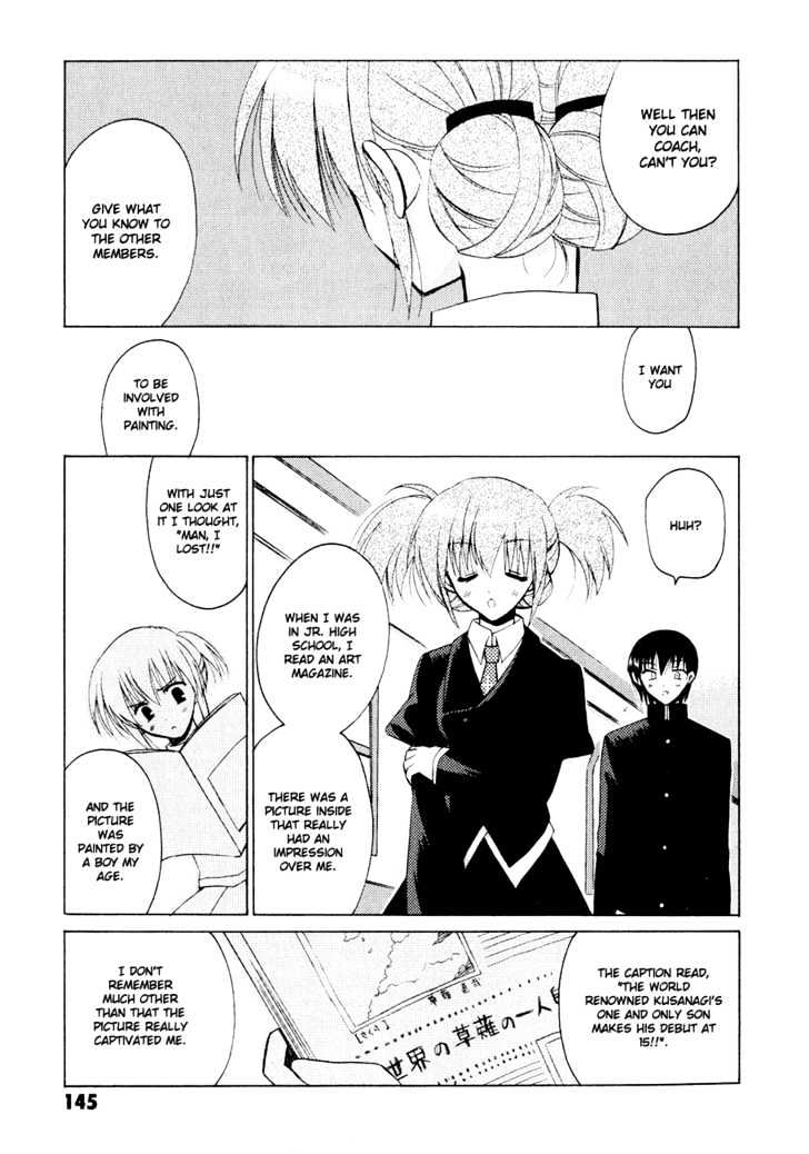 Sakura no Uta - The Fear Flows Because of Tenderness. Chapter 5 page 17 - Chapter 5 : Hope