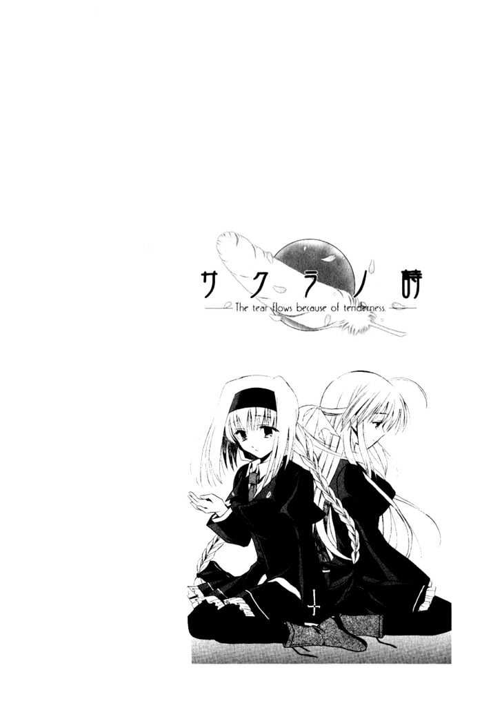 Sakura no Uta - The Fear Flows Because of Tenderness. Chapter 5 page 26 - Chapter 5 : Hope