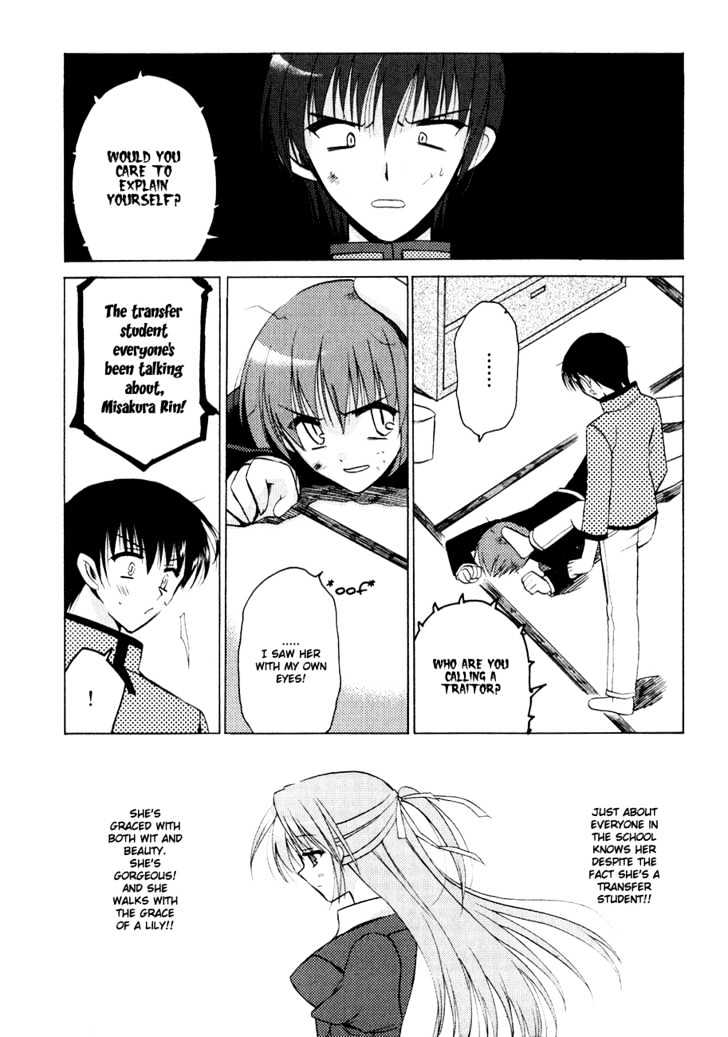 Sakura no Uta - The Fear Flows Because of Tenderness. Chapter 5 page 3 - Chapter 5 : Hope