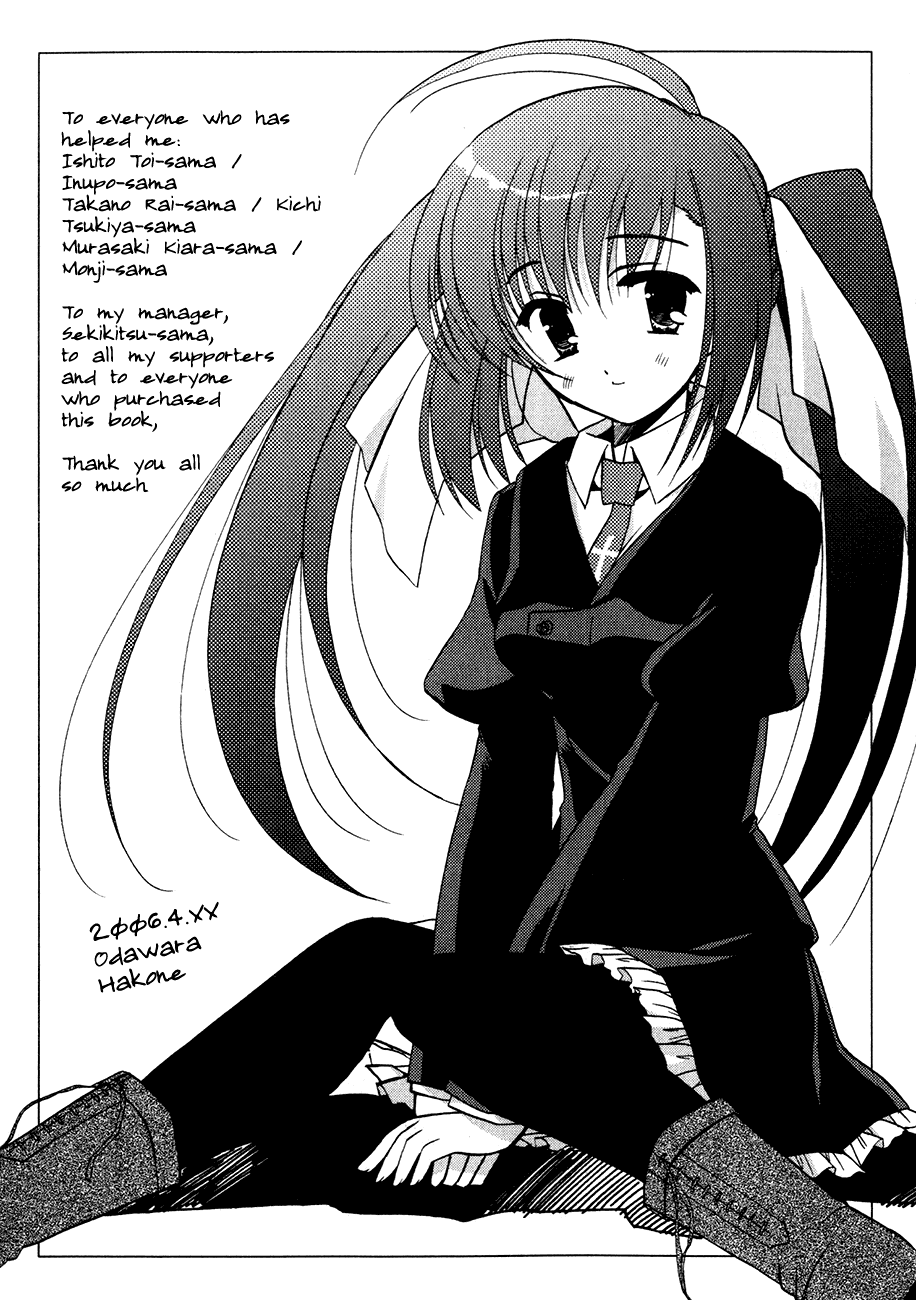 Sakura no Uta - The Fear Flows Because of Tenderness. Chapter 6.2 page 27 - Chapter 6 v2 : Tomorrow [End]
